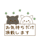 にゃぷねこ敬語編（個別スタンプ：21）