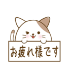 にゃぷねこ敬語編（個別スタンプ：22）