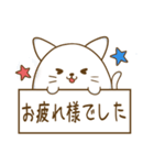 にゃぷねこ敬語編（個別スタンプ：23）