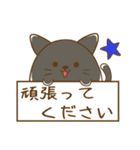 にゃぷねこ敬語編（個別スタンプ：24）