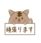 にゃぷねこ敬語編（個別スタンプ：25）