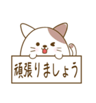 にゃぷねこ敬語編（個別スタンプ：26）