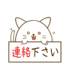 にゃぷねこ敬語編（個別スタンプ：27）