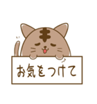 にゃぷねこ敬語編（個別スタンプ：29）