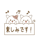 にゃぷねこ敬語編（個別スタンプ：30）