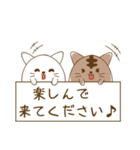 にゃぷねこ敬語編（個別スタンプ：31）