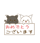 にゃぷねこ敬語編（個別スタンプ：32）