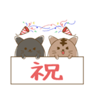 にゃぷねこ敬語編（個別スタンプ：33）