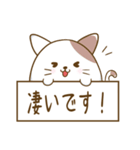 にゃぷねこ敬語編（個別スタンプ：34）