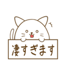 にゃぷねこ敬語編（個別スタンプ：35）