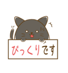 にゃぷねこ敬語編（個別スタンプ：36）