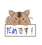 にゃぷねこ敬語編（個別スタンプ：37）