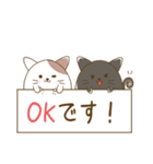 にゃぷねこ敬語編（個別スタンプ：38）