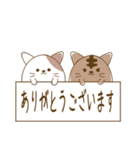 にゃぷねこ敬語編（個別スタンプ：40）