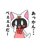 いやいやロボ美ちゃん（個別スタンプ：1）