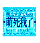 ⚡繁体台湾 緊急事態vol9【飛び出す】（個別スタンプ：14）