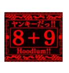 ⚡繁体台湾 緊急事態vol9【飛び出す】（個別スタンプ：23）