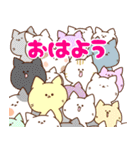 にゃーにゃーにゃーにゃーにゃーにゃーねこ（個別スタンプ：1）