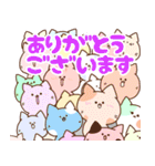 にゃーにゃーにゃーにゃーにゃーにゃーねこ（個別スタンプ：4）