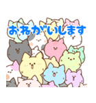 にゃーにゃーにゃーにゃーにゃーにゃーねこ（個別スタンプ：14）