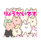 にゃーにゃーにゃーにゃーにゃーにゃーねこ（個別スタンプ：15）