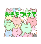 にゃーにゃーにゃーにゃーにゃーにゃーねこ（個別スタンプ：21）