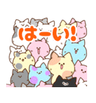 にゃーにゃーにゃーにゃーにゃーにゃーねこ（個別スタンプ：22）