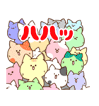 にゃーにゃーにゃーにゃーにゃーにゃーねこ（個別スタンプ：24）