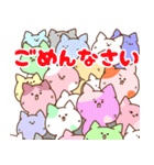 にゃーにゃーにゃーにゃーにゃーにゃーねこ（個別スタンプ：25）