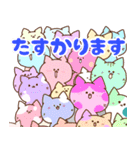 にゃーにゃーにゃーにゃーにゃーにゃーねこ（個別スタンプ：28）