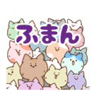 にゃーにゃーにゃーにゃーにゃーにゃーねこ（個別スタンプ：29）