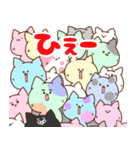 にゃーにゃーにゃーにゃーにゃーにゃーねこ（個別スタンプ：32）