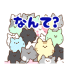 にゃーにゃーにゃーにゃーにゃーにゃーねこ（個別スタンプ：33）