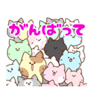 にゃーにゃーにゃーにゃーにゃーにゃーねこ（個別スタンプ：34）