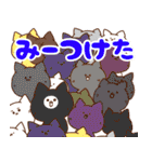 にゃーにゃーにゃーにゃーにゃーにゃーねこ（個別スタンプ：36）