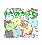 にゃーにゃーにゃーにゃーにゃーにゃーねこ（個別スタンプ：37）