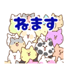 にゃーにゃーにゃーにゃーにゃーにゃーねこ（個別スタンプ：38）