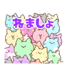 にゃーにゃーにゃーにゃーにゃーにゃーねこ（個別スタンプ：39）