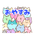 にゃーにゃーにゃーにゃーにゃーにゃーねこ（個別スタンプ：40）