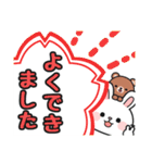 かわいい♪ほめ言葉色々 #うさぎのモック10（個別スタンプ：1）