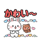 かわいい♪ほめ言葉色々 #うさぎのモック10（個別スタンプ：9）