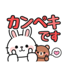 かわいい♪ほめ言葉色々 #うさぎのモック10（個別スタンプ：18）