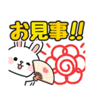 かわいい♪ほめ言葉色々 #うさぎのモック10（個別スタンプ：19）