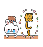 かわいい♪ほめ言葉色々 #うさぎのモック10（個別スタンプ：23）