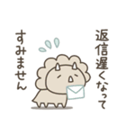 恐竜のいる毎日～気づかい敬語（個別スタンプ：27）