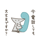 恐竜のいる毎日～気づかい敬語（個別スタンプ：38）