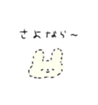 たのしそう（ゆる敬語2）（個別スタンプ：1）