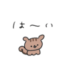 たのしそう（ゆる敬語2）（個別スタンプ：22）