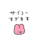 たのしそう（ゆる敬語2）（個別スタンプ：34）