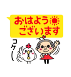 私はちっさいおっさんを見た！！♥敬語②♥（個別スタンプ：3）